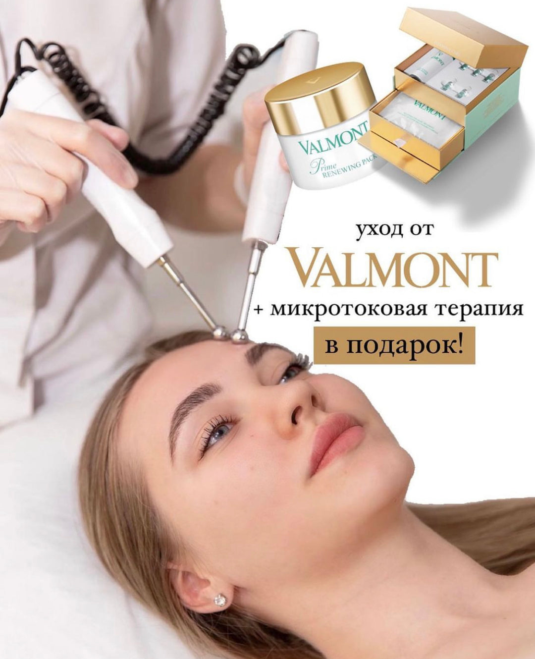 Microcurrent therapy